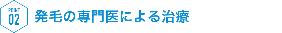 point2