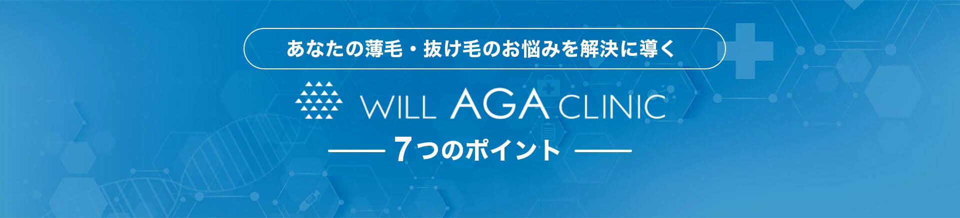 ポイント