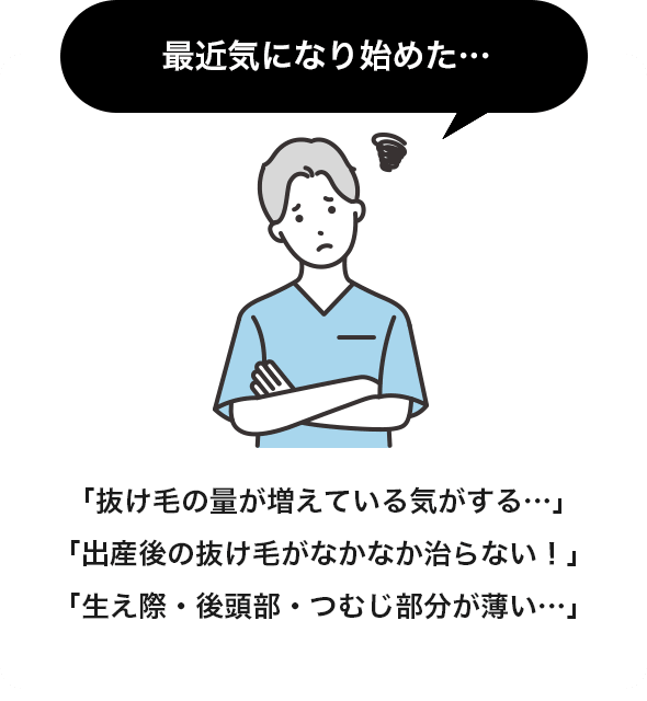 悩みその1