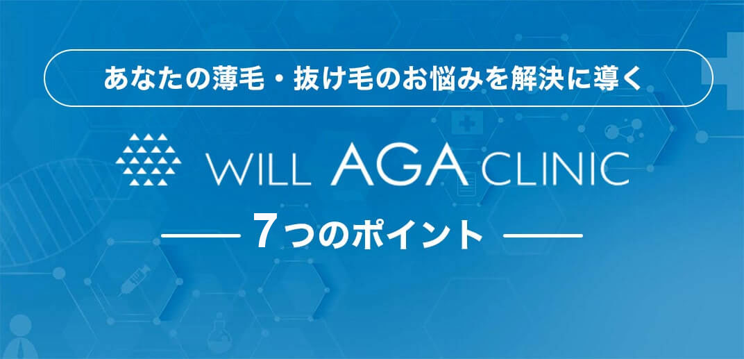 ポイント