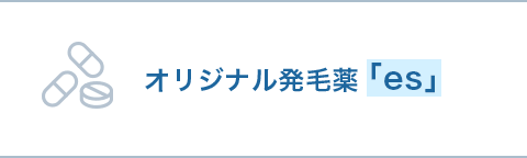 薬