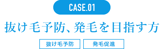 CASE2