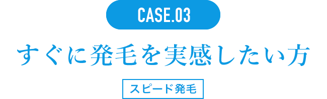 CASE4