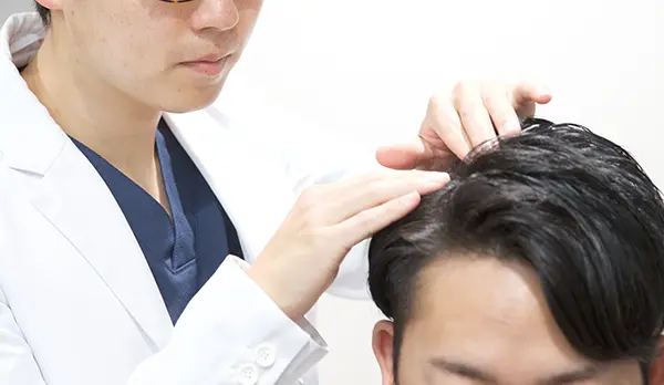 医師による頭皮診断