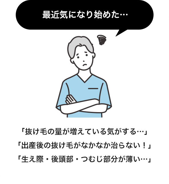 悩みその1