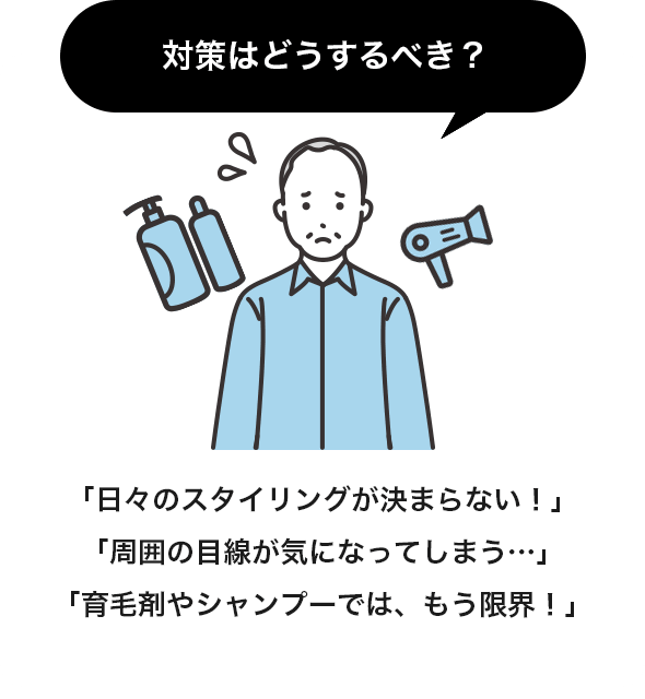 悩みその1