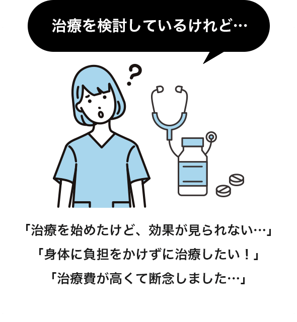 悩みその1