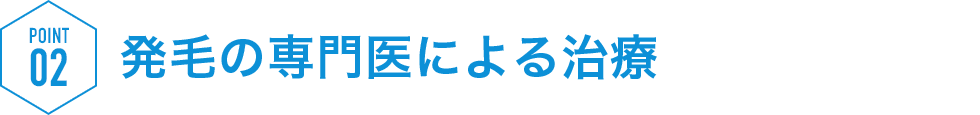 point2