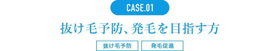 CASE2