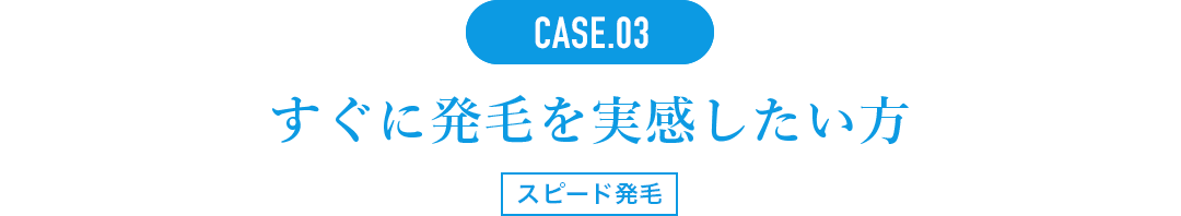 CASE4