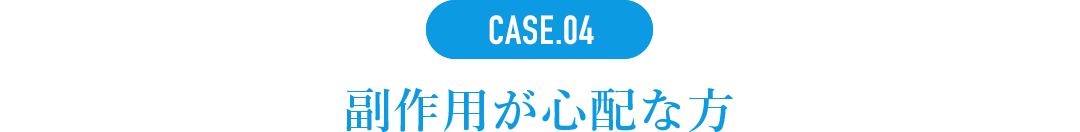 CASE5