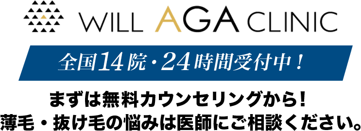 24時間受付中