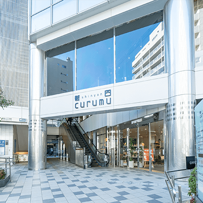 ウィルAGAクリニック新宿院が入る新四curumuビル