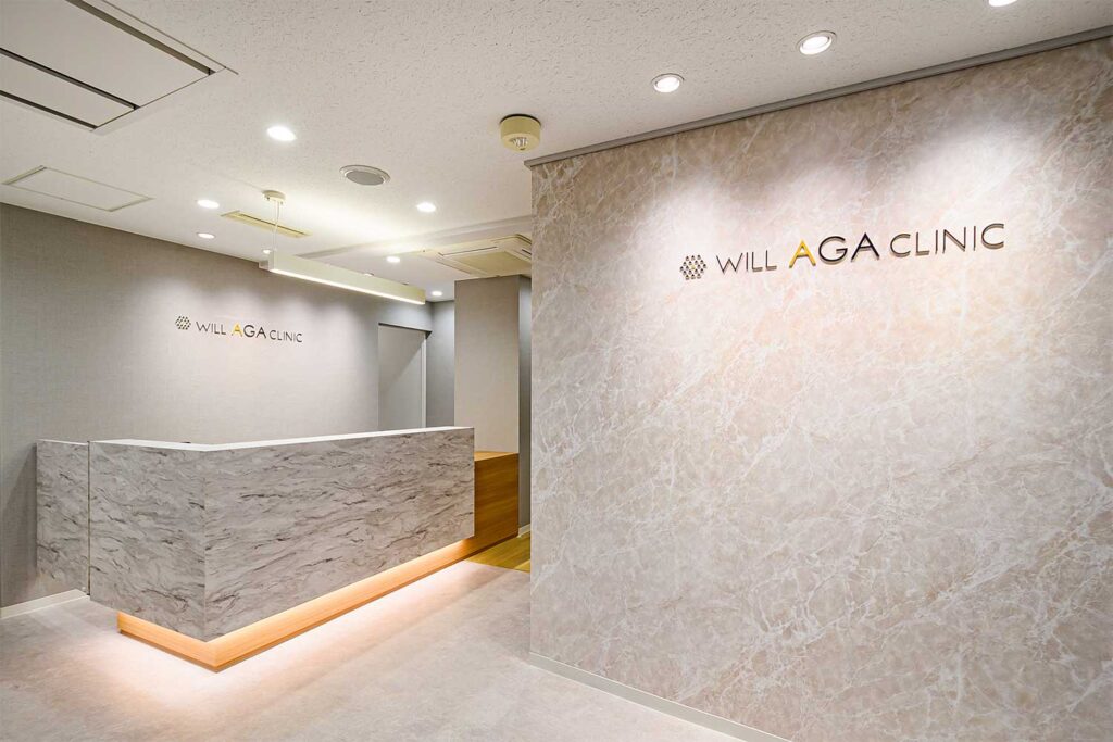 ウィルAGAクリニック札幌院の受付