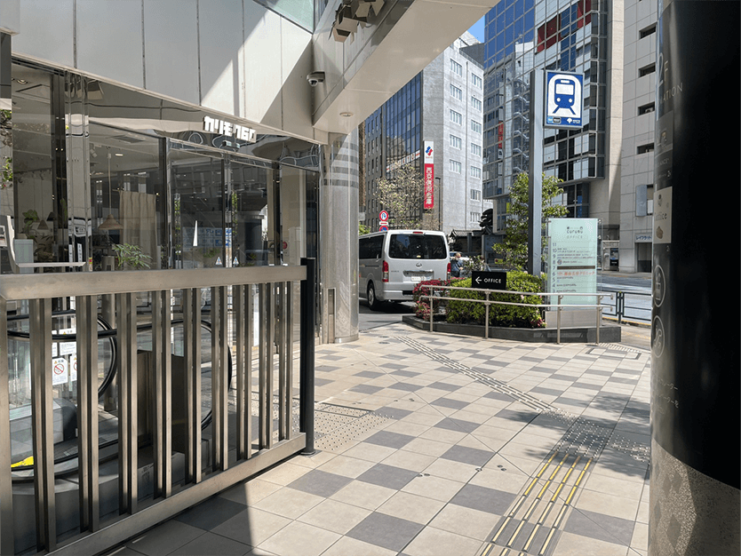 新宿院までのアクセス方法4